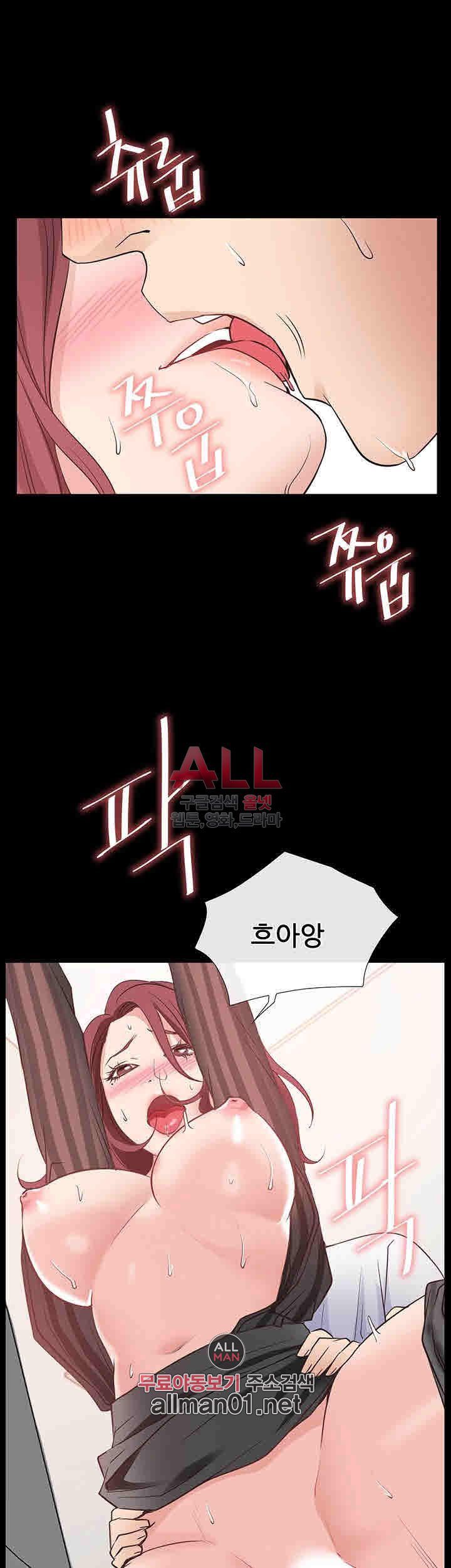 Convenience Store Romance Raw Chapter 13 Page 53