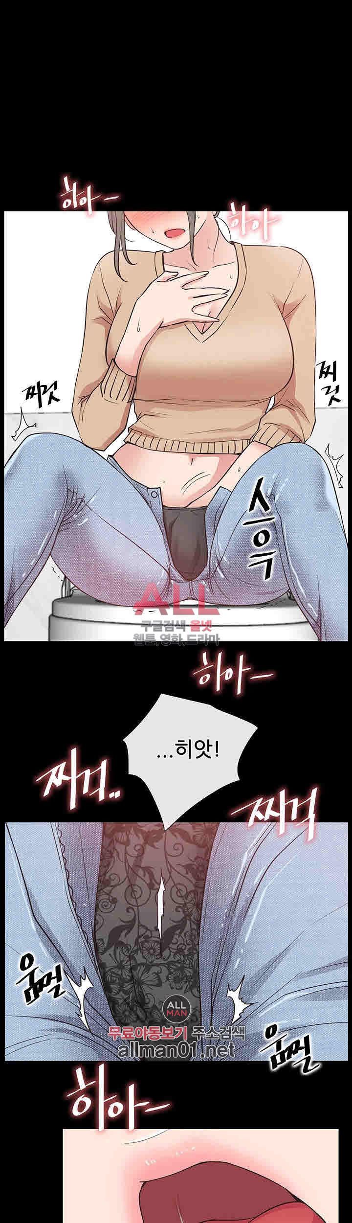 Convenience Store Romance Raw Chapter 13 Page 56