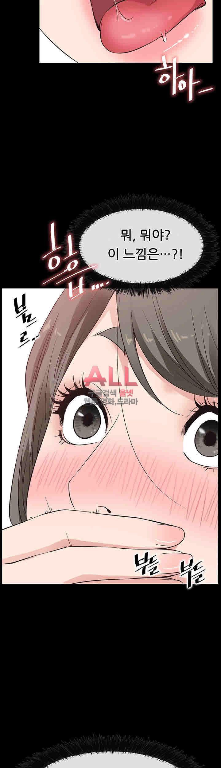 Convenience Store Romance Raw Chapter 13 Page 57
