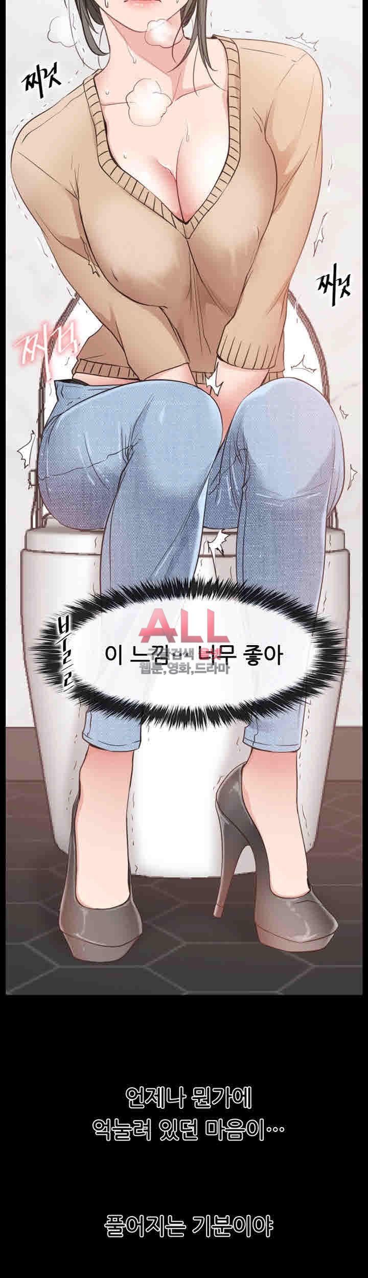 Convenience Store Romance Raw Chapter 14 Page 10