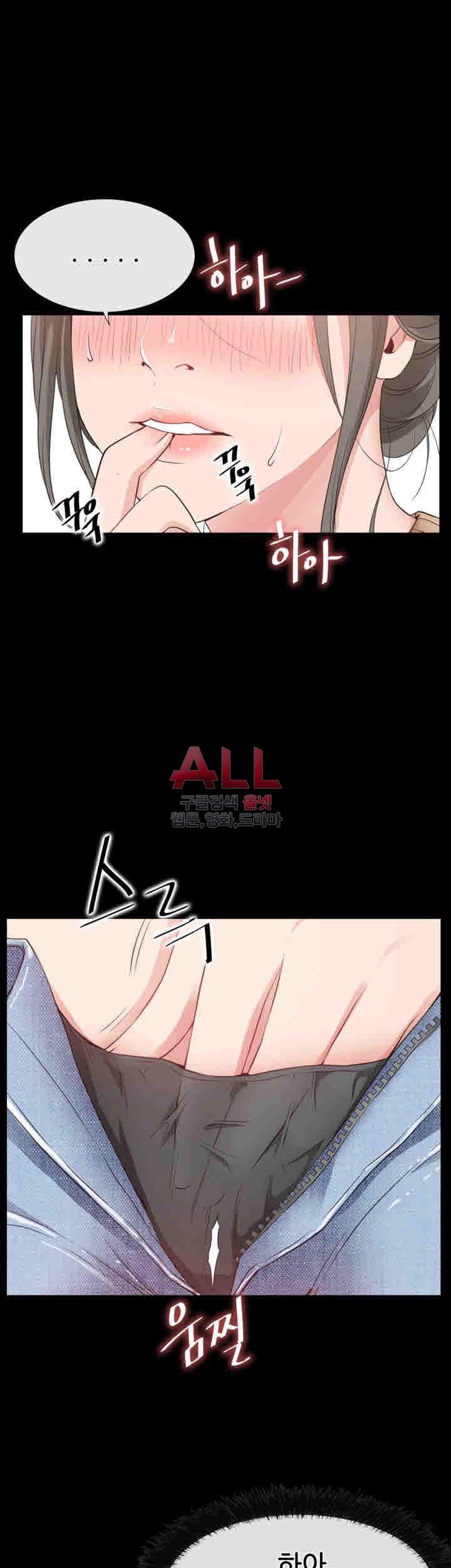Convenience Store Romance Raw Chapter 14 Page 16