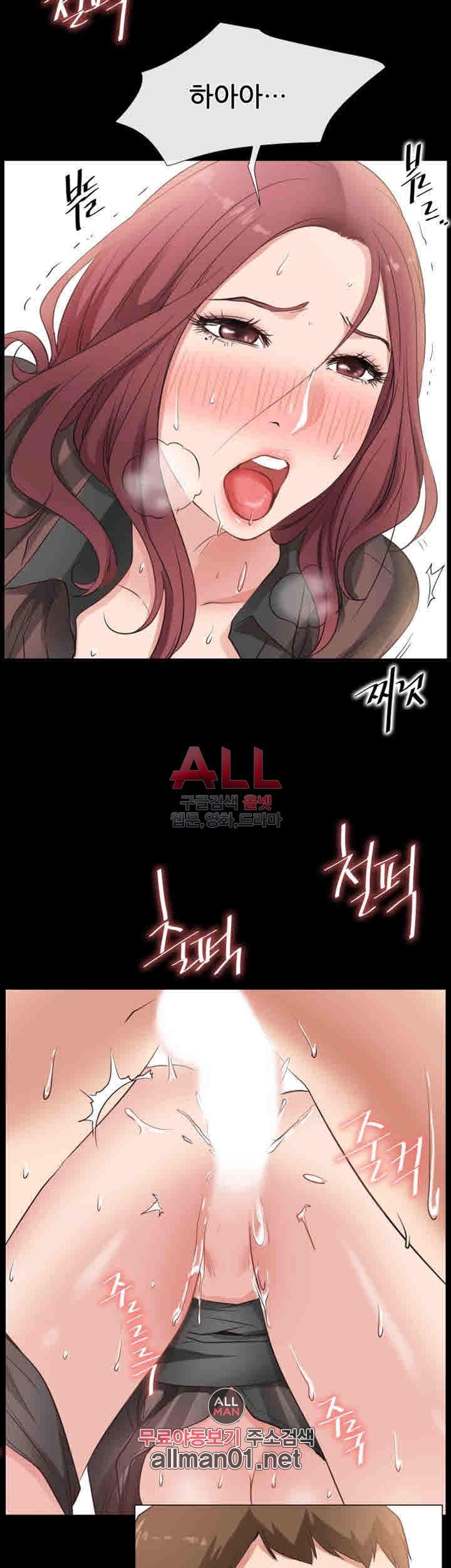 Convenience Store Romance Raw Chapter 14 Page 26