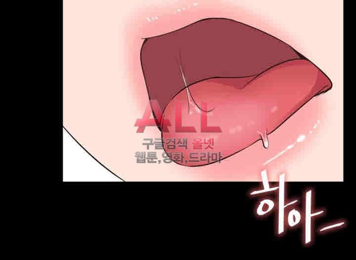 Convenience Store Romance Raw Chapter 14 Page 3