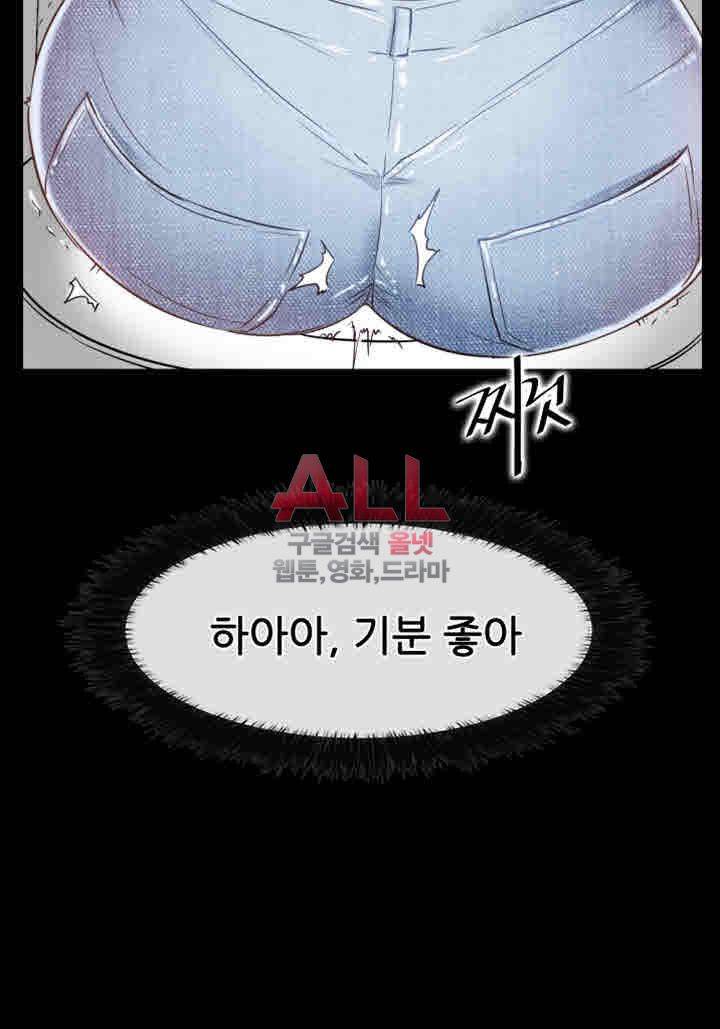 Convenience Store Romance Raw Chapter 14 Page 33