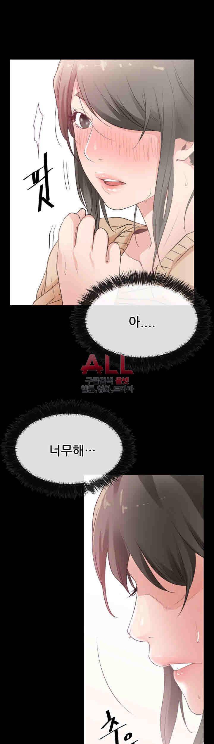Convenience Store Romance Raw Chapter 14 Page 38