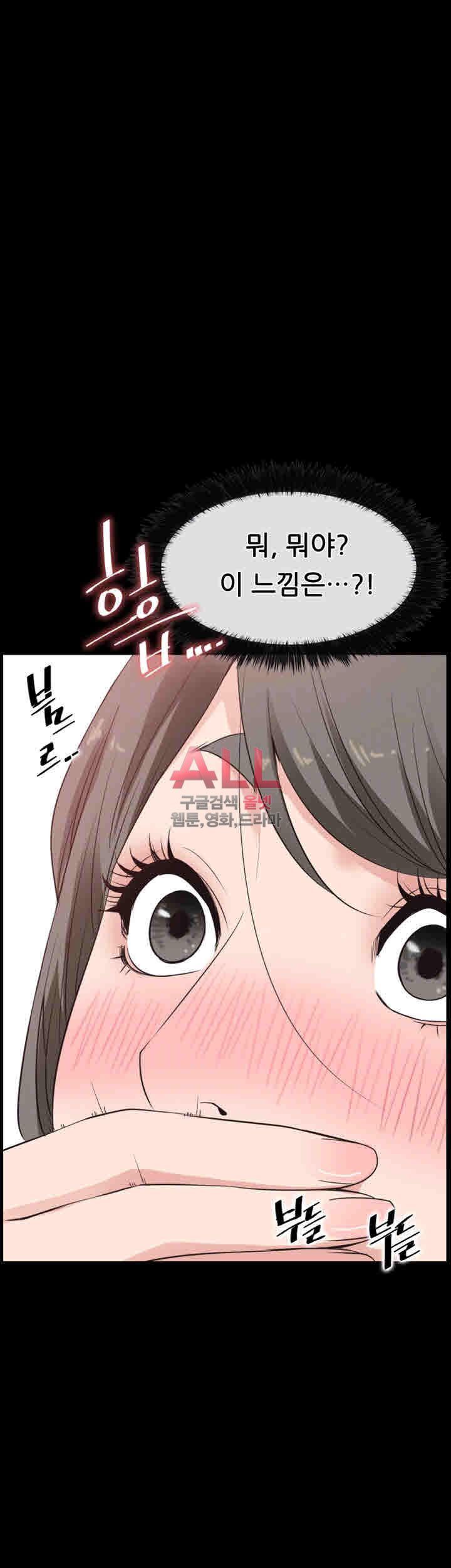 Convenience Store Romance Raw Chapter 14 Page 4