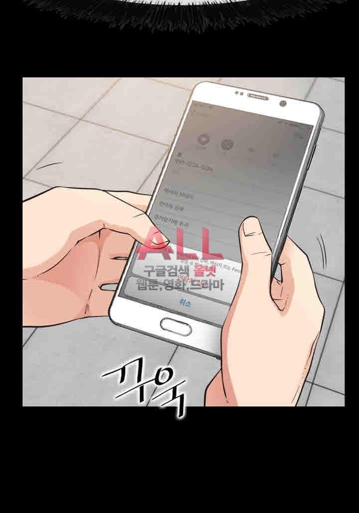 Convenience Store Romance Raw Chapter 15 Page 16