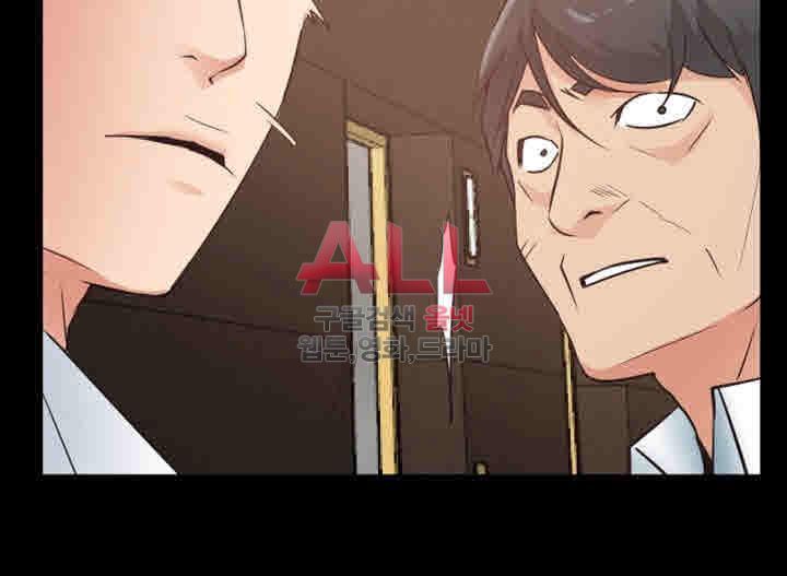 Convenience Store Romance Raw Chapter 15 Page 22