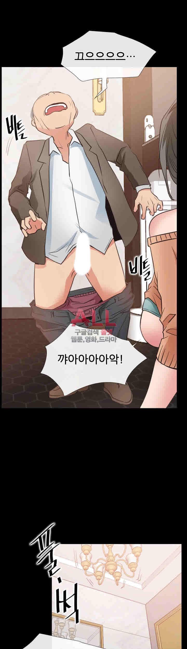 Convenience Store Romance Raw Chapter 15 Page 25