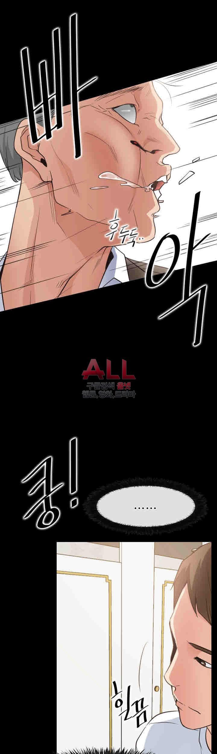 Convenience Store Romance Raw Chapter 15 Page 34