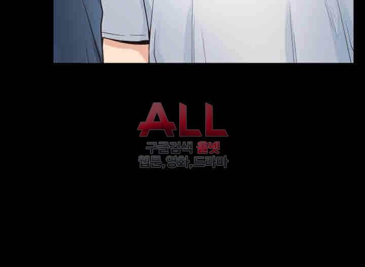 Convenience Store Romance Raw Chapter 15 Page 39