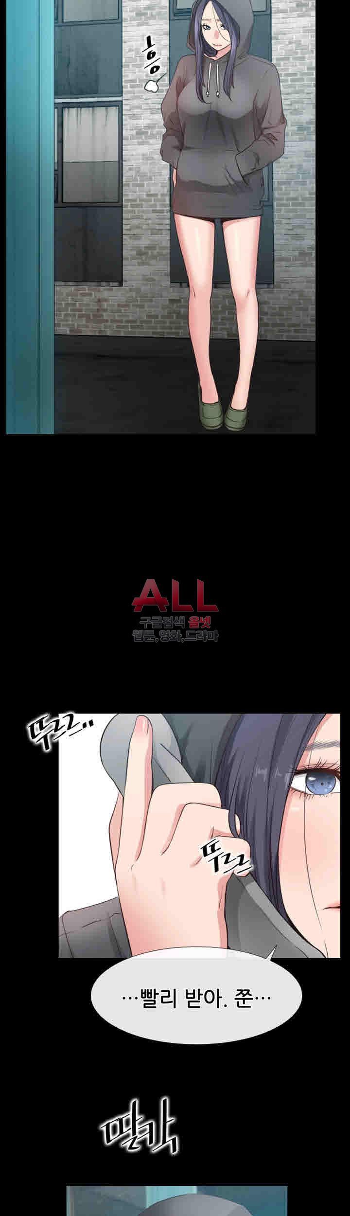 Convenience Store Romance Raw Chapter 15 Page 44
