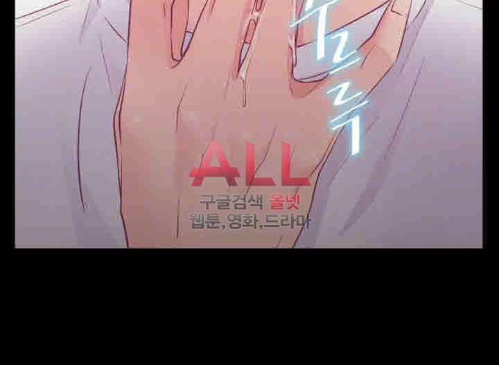 Convenience Store Romance Raw Chapter 16 Page 12