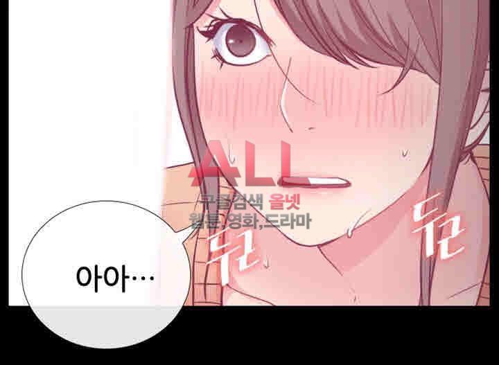 Convenience Store Romance Raw Chapter 16 Page 15