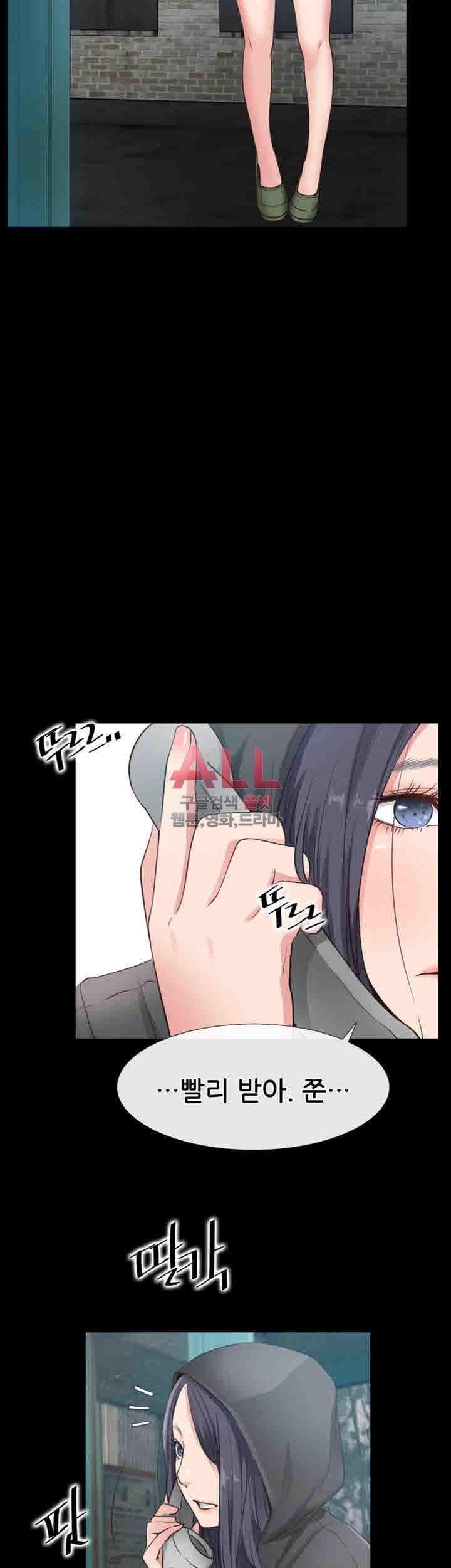 Convenience Store Romance Raw Chapter 16 Page 2