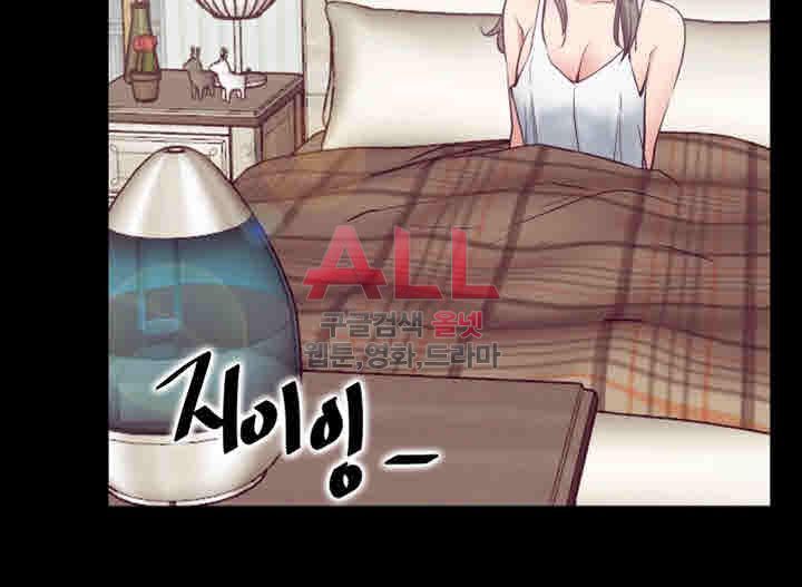 Convenience Store Romance Raw Chapter 16 Page 20