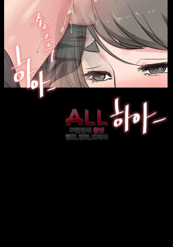 Convenience Store Romance Raw Chapter 16 Page 25
