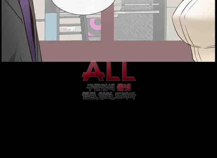 Convenience Store Romance Raw Chapter 16 Page 31