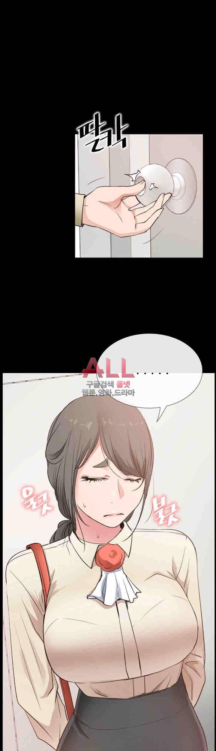 Convenience Store Romance Raw Chapter 16 Page 53