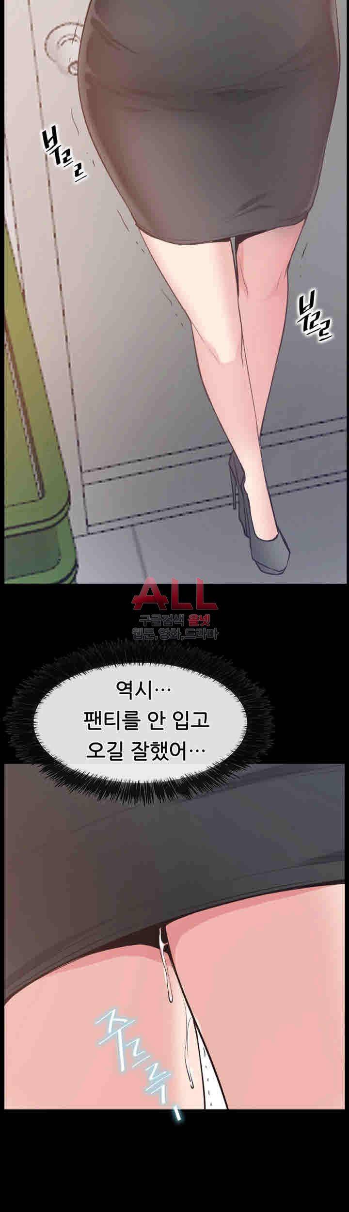 Convenience Store Romance Raw Chapter 16 Page 54