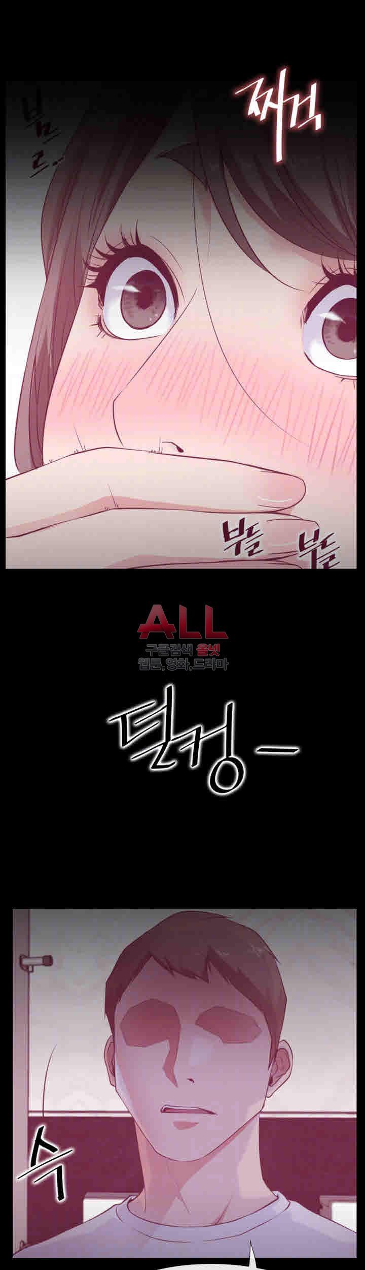 Convenience Store Romance Raw Chapter 16 Page 8