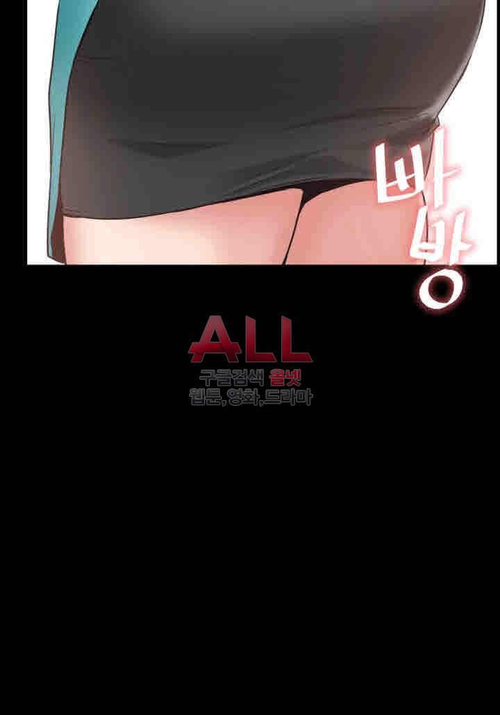 Convenience Store Romance Raw Chapter 17 Page 11