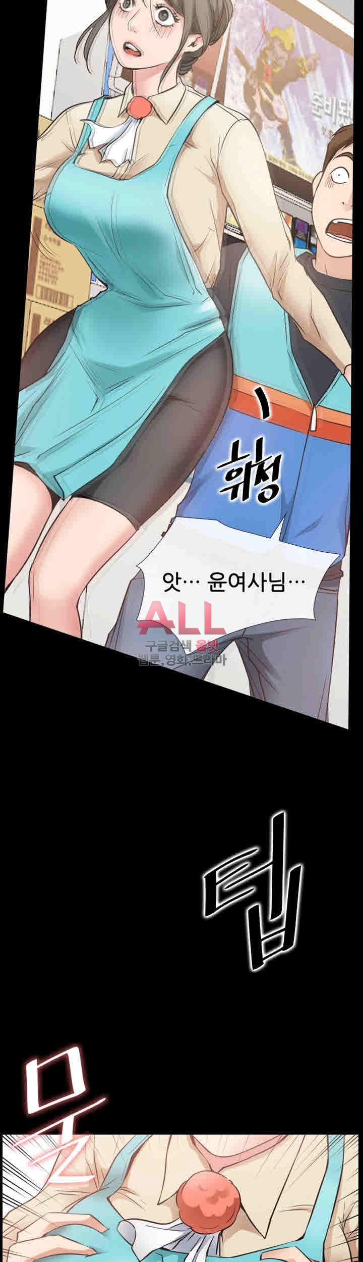 Convenience Store Romance Raw Chapter 17 Page 28