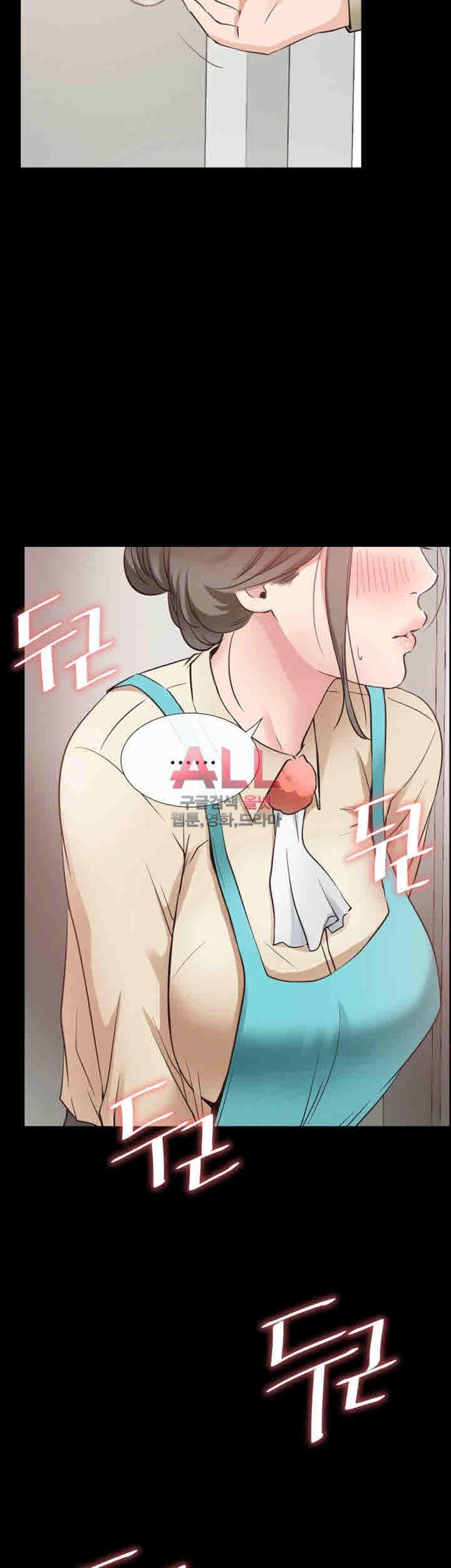 Convenience Store Romance Raw Chapter 17 Page 34