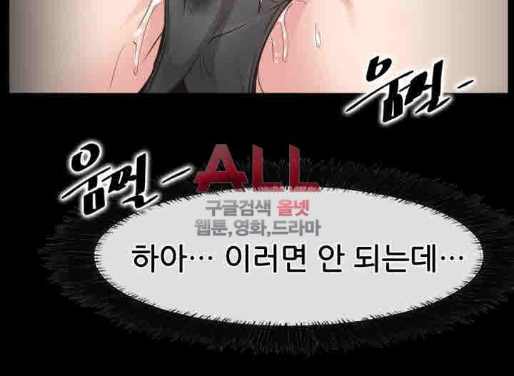 Convenience Store Romance Raw Chapter 17 Page 38
