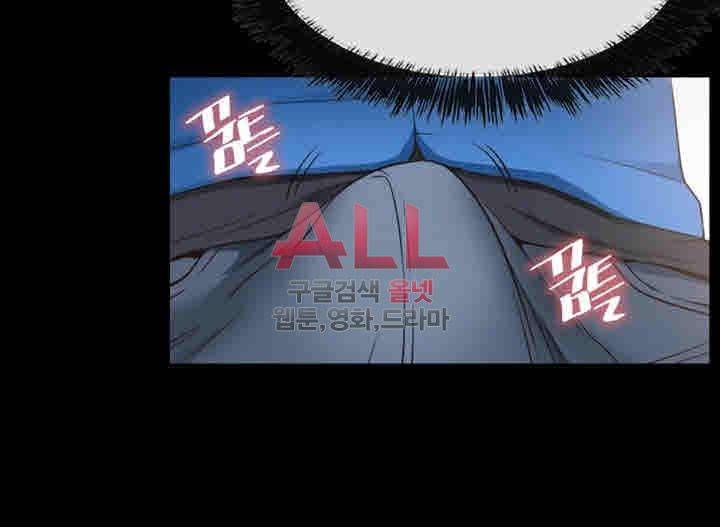 Convenience Store Romance Raw Chapter 17 Page 44
