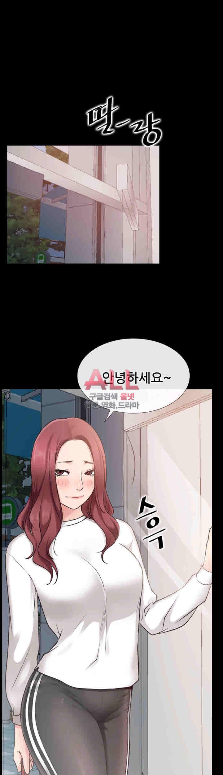 Convenience Store Romance Raw Chapter 18 Page 32