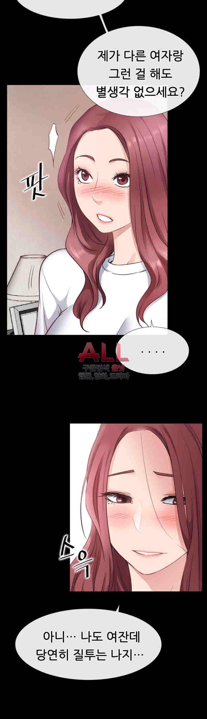 Convenience Store Romance Raw Chapter 18 Page 39