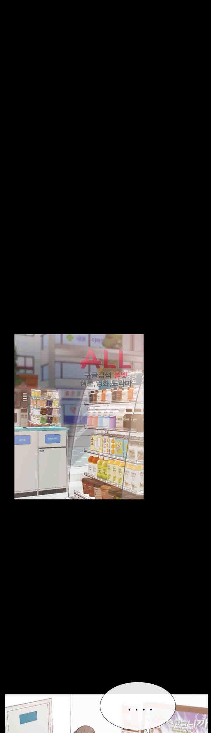 Convenience Store Romance Raw Chapter 18 Page 7
