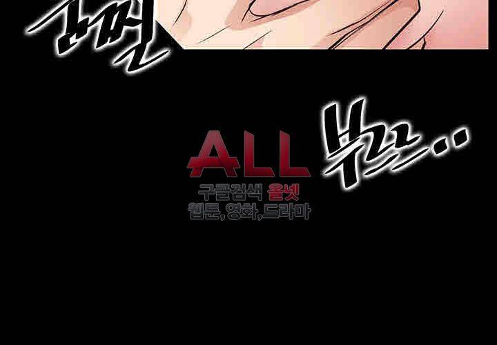 Convenience Store Romance Raw Chapter 19 Page 110