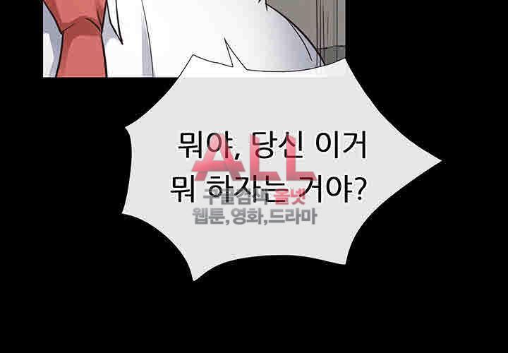 Convenience Store Romance Raw Chapter 19 Page 29