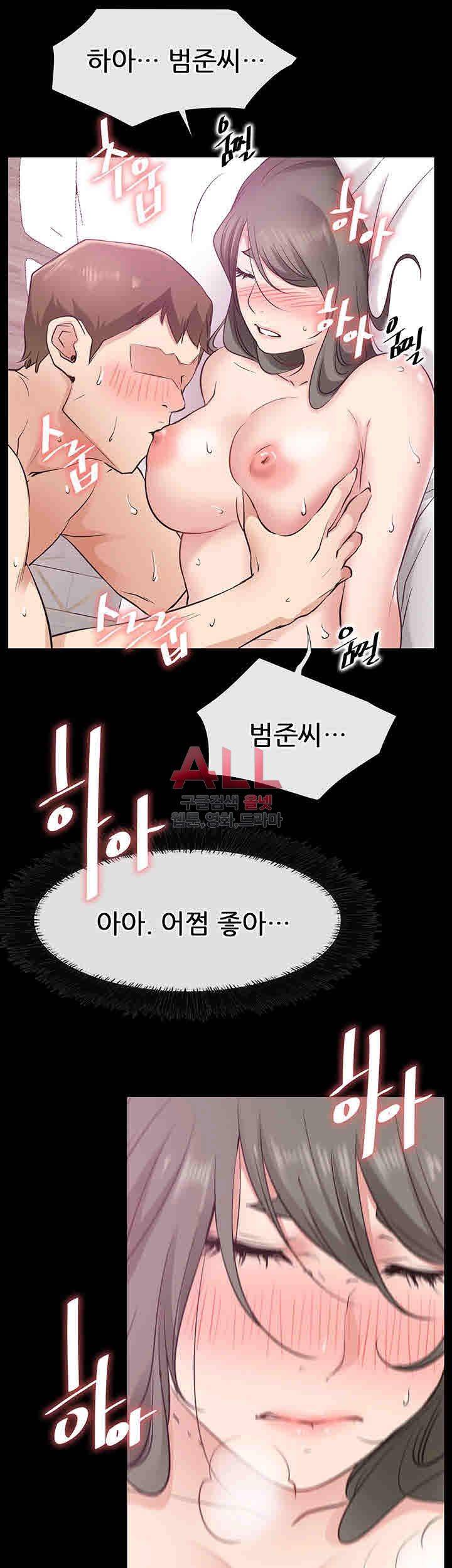 Convenience Store Romance Raw Chapter 19 Page 54