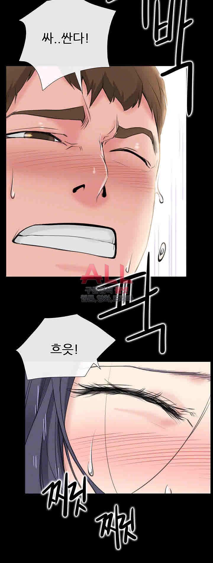 Convenience Store Romance Raw Chapter 2 Page 17