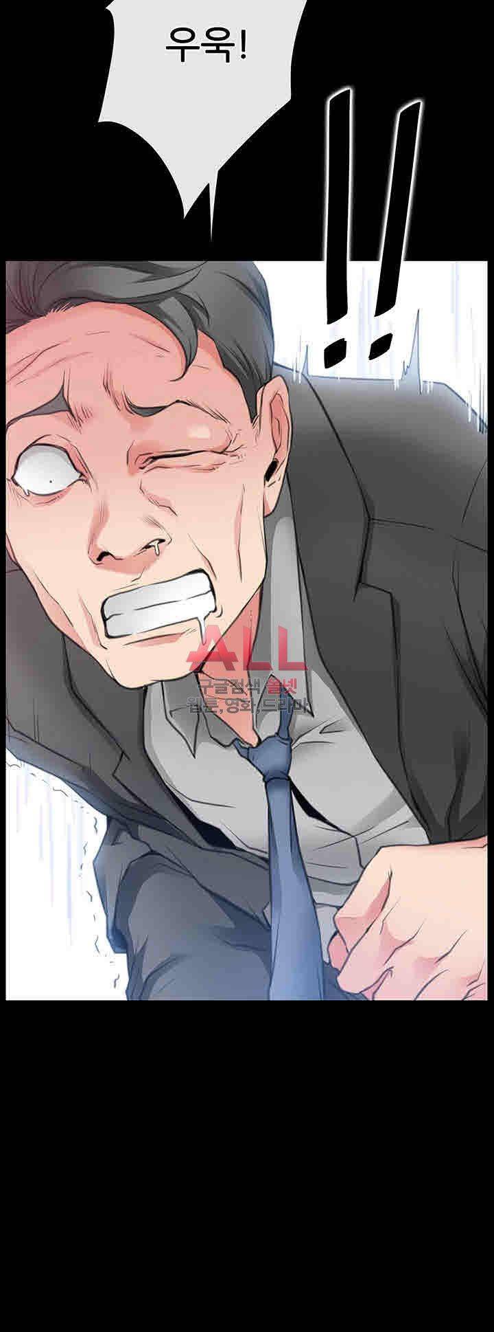 Convenience Store Romance Raw Chapter 2 Page 37