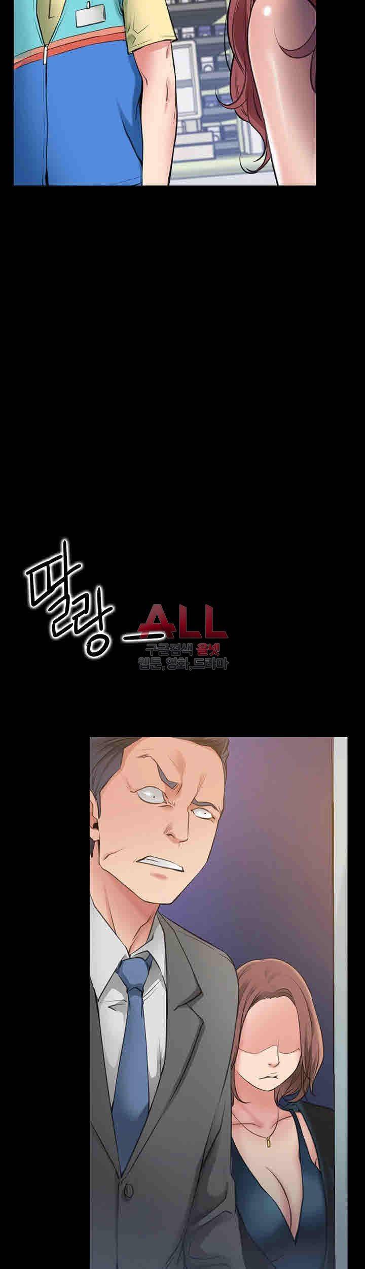 Convenience Store Romance Raw Chapter 2 Page 45