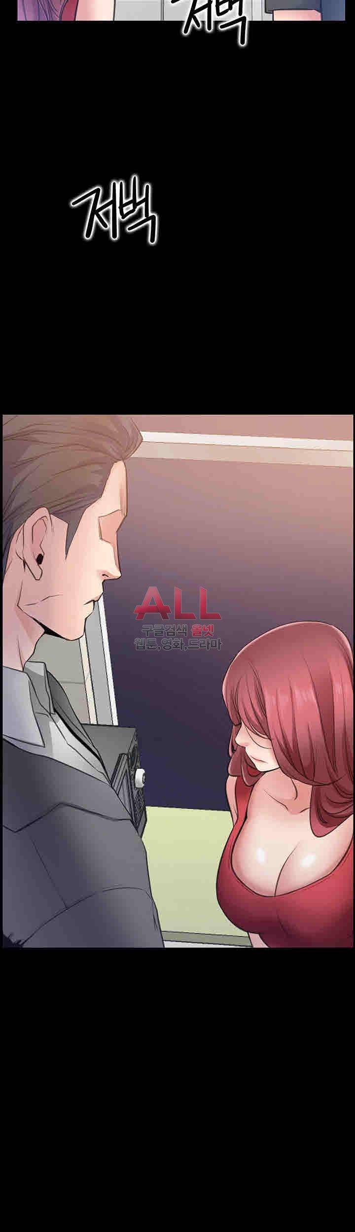 Convenience Store Romance Raw Chapter 2 Page 47