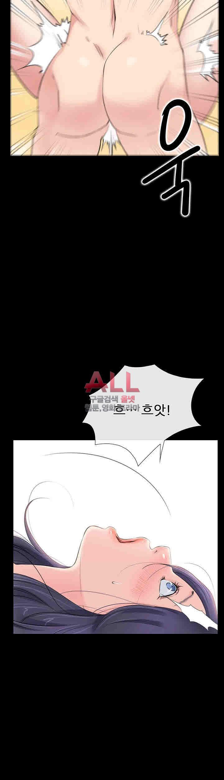 Convenience Store Romance Raw Chapter 2 Page 7