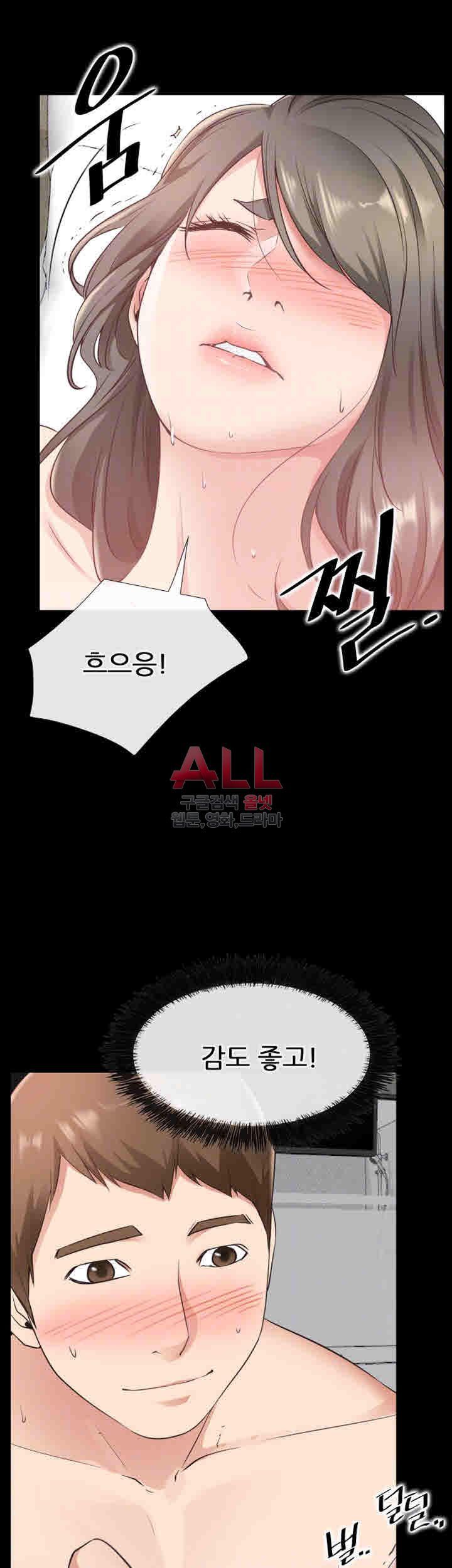 Convenience Store Romance Raw Chapter 20 Page 16