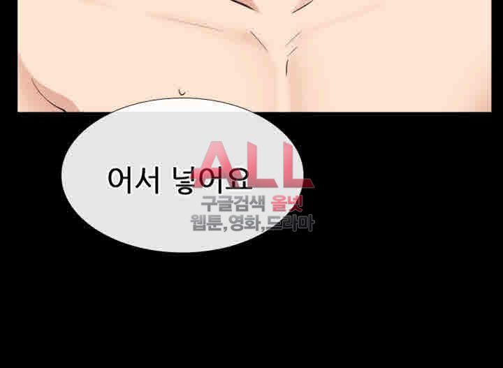 Convenience Store Romance Raw Chapter 20 Page 35