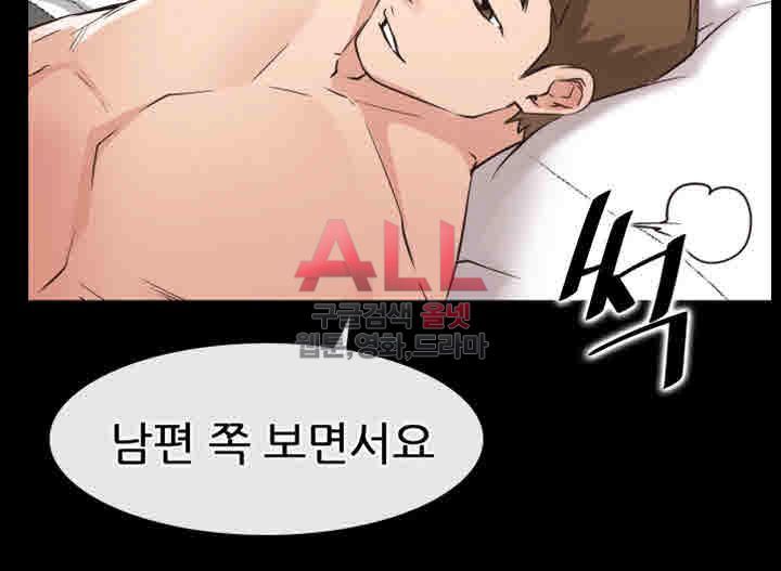 Convenience Store Romance Raw Chapter 20 Page 38