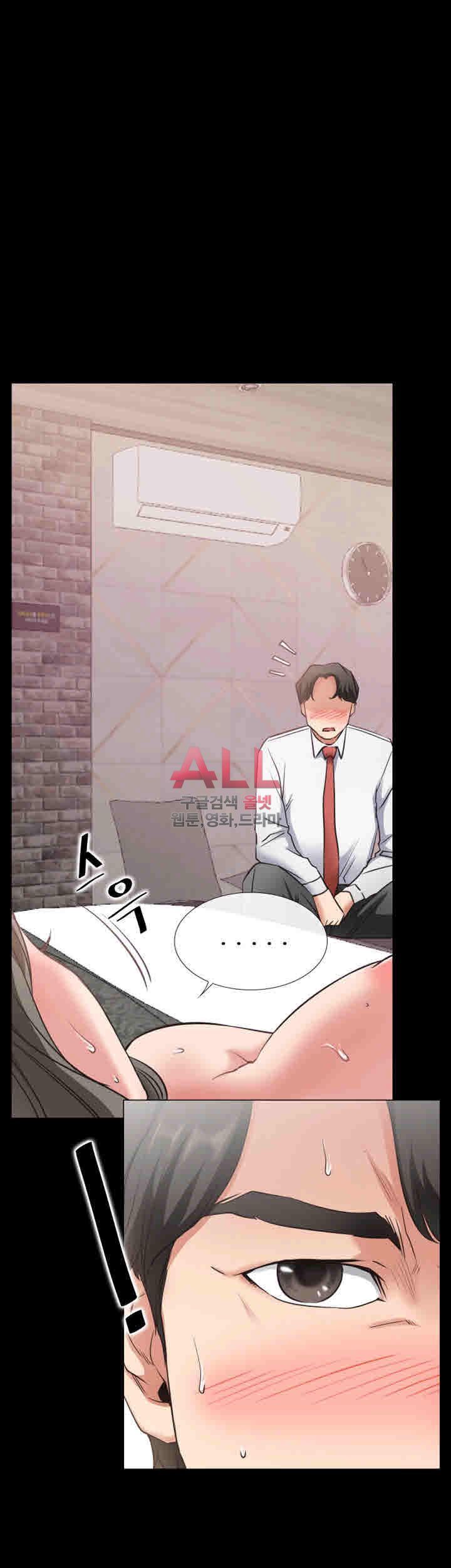 Convenience Store Romance Raw Chapter 20 Page 6