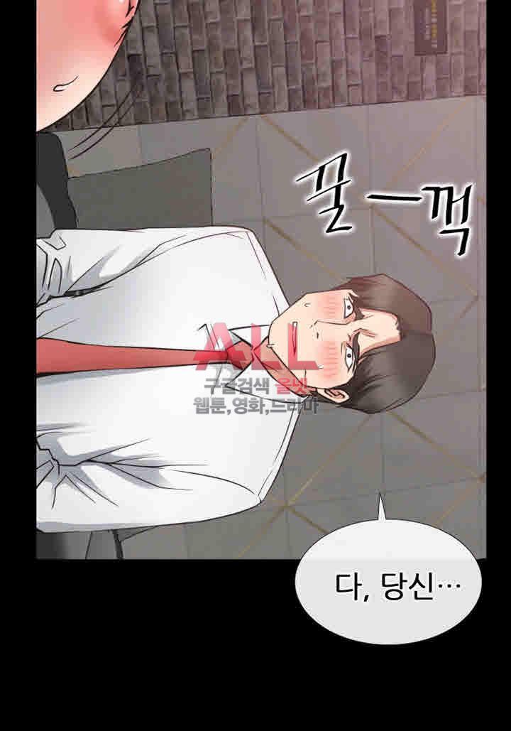 Convenience Store Romance Raw Chapter 21 Page 11
