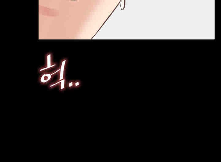 Convenience Store Romance Raw Chapter 21 Page 23
