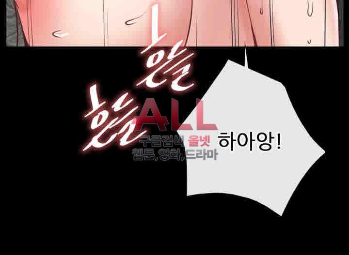 Convenience Store Romance Raw Chapter 21 Page 28