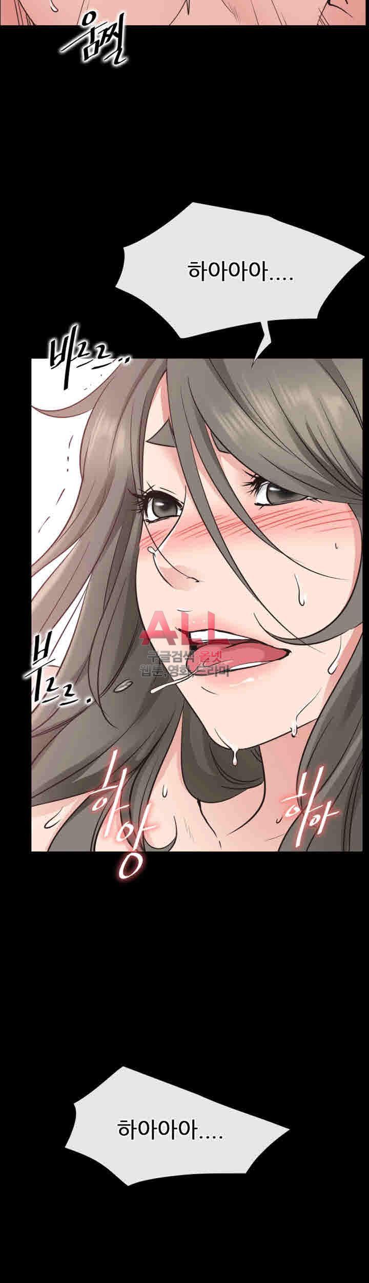 Convenience Store Romance Raw Chapter 21 Page 33