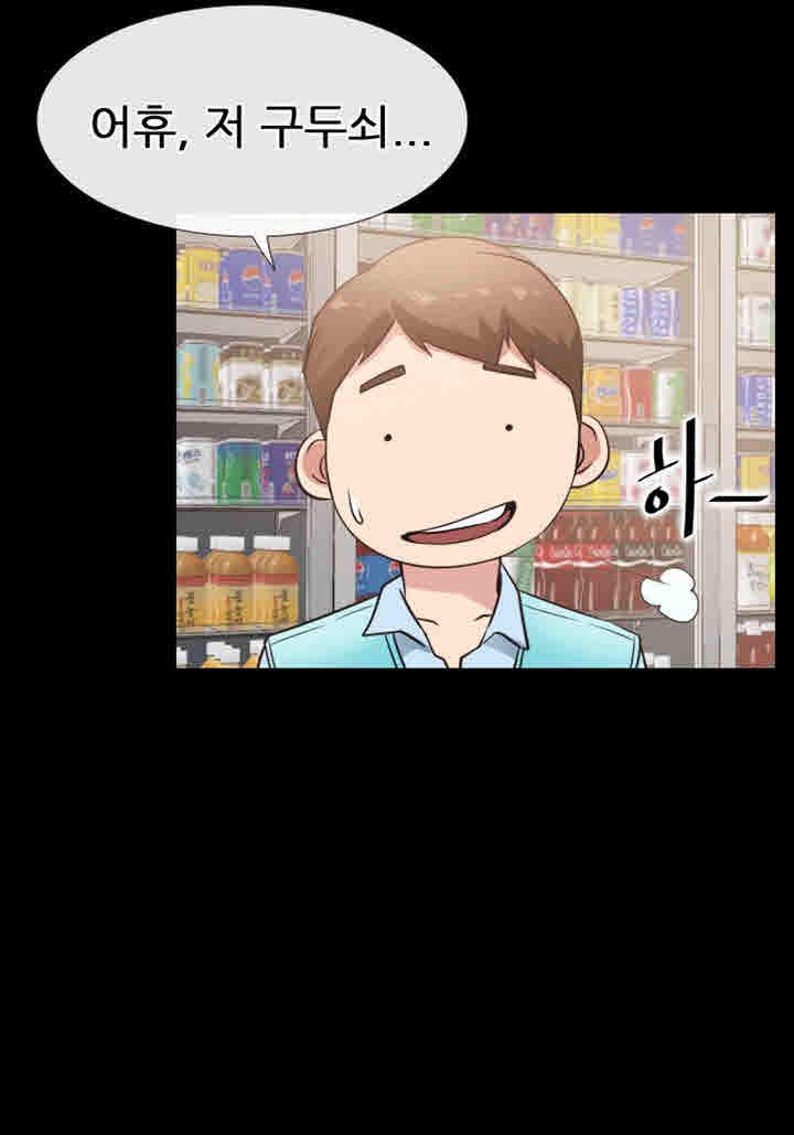 Convenience Store Romance Raw Chapter 22 Page 25